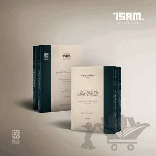Şerhul Camiis Sagir 2 Cilt Takım Karton – Şemsüleimme Es Serahsi – İsam Yayınları kitap kapağı