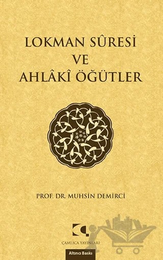 Lokman Suresi ve Ahlaki Öğütler – Muhsin Demirci – Çamlıca Yayınları kitap kapağı
