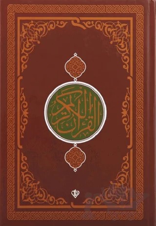 Kuranı Kerim Kahverengi Orta Boy Renkli Bilgisayar Hattı – Kolektif – Türkiye Diyanet Vakfı Yayınları kitap kapağı