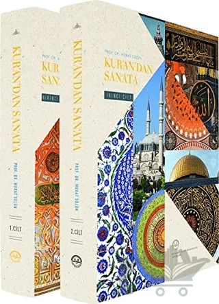Kur’an’dan San’ata (2 Cilt Takım) – Murat Sülün – Diyanet İşleri Başkanlığı kitap kapağı