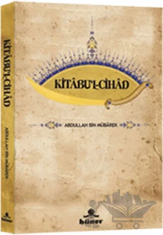 Kitabu’l - Cihad – Abdullah bin Mübarek – Hüner Yayınevi kitap kapağı