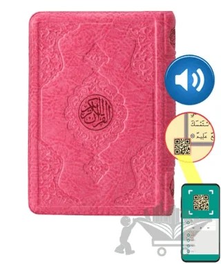 Hafız Boy Kur'an-ı Kerim (Pembe, Kılıflı, Mühürlü, 2 Renk) – Ahmed Hüsrev Altınbaşak – Hayrat Neşriyat kitap kapağı