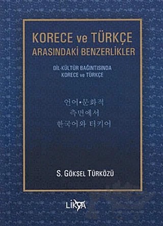 Korece ve Türkçe Arasındaki Benzerlikler – S. Göksel Türközü – Likya kitap kapağı