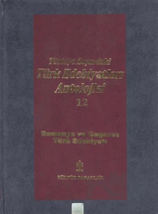 Başlangıcından Günümüze Kadar Türkiye Dışındaki Türk Edebiyatı Antolojisi (Nesir - Nazım) Cilt: 12 - Romanya ve Gagavuz Türk Edebiyatı – Kolektif – Kültür Bakanlığı - Antoloji Kitapları kitap kapağı