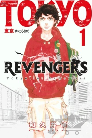 Tokyo Revengers 1 – Ken Vakui – Gerekli Şeyler Yayıncılık kitap kapağı