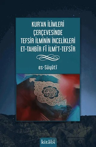 Kur’an İlimleri Çerçevesinde Tefsir İlminin İncelikleri Et-Tahbir Fi Ilmı’t-Tefsir – Es-Süyuti – Kitabi Yayınevi kitap kapağı