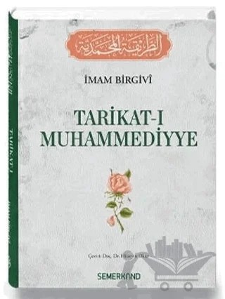 Tarikat-ı Muhammediyye – İmam Birgivi – Semerkand Yayınları kitap kapağı