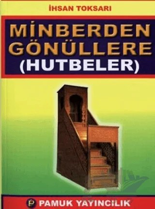 Minberden Gönüllere (Hutbeler) (Sohbet-022) – İhsan Toksarı – Pamuk Yayıncılık kitap kapağı
