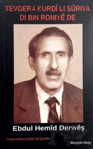 Tevgera Kurdi Li Suriye Di Bin Ronahiye De – Ebdulhemid Derweş – Deng Yayınları kitap kapağı