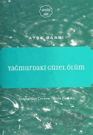Yağmurdaki Güzel Ölüm – Ayşe Basri – Artshop Yayıncılık kitap kapağı