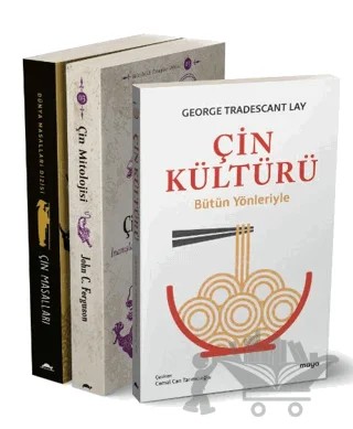 Maya Çin Seti - 3 Kitap Takım – George Tradescant Lay, Frederick H. Martens, John C. Ferguson – Maya Kitap kitap kapağı