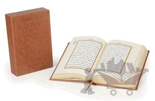 Küçük Boy Termo Cilt Klasik Kutulu Kur'an-ı Kerim – Kolektif – Envar Neşriyat kitap kapağı