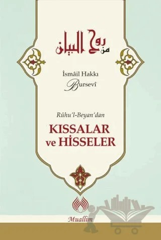 Ruhu'l-Beyan'dan Kıssalar ve Hisseler – İsmail Hakkı Bursevi – Muallim Neşriyat kitap kapağı