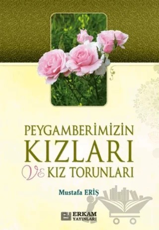 Peygamberimizin Kızları ve Kız Torunları – Mustafa Eriş – Erkam Yayınları kitap kapağı