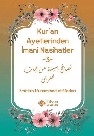Kur'an Ayetlerinden İmani Nasihatler 3 – Emir bin Muhammed el-Medari – İtisam Yayınları kitap kapağı