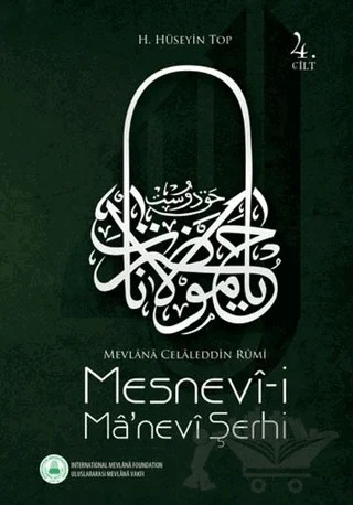 Mesnevi-i Ma'nevi Şerhi 4. Cilt – H. Hüseyin Top – Rumi Yayınları kitap kapağı