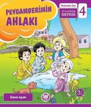 Peygamberimin Ahlakı - İlkokullar İçin Peygamberim Serisi 4 – Adem Apak – Marmara Üniversitesi İlahiyat Fakültesi Vakfı kitap kapağı
