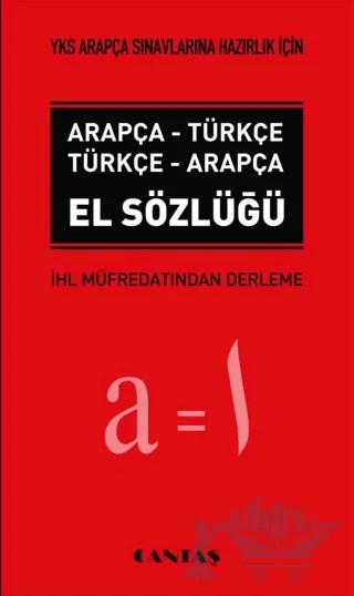YKS (YDT) Arapça El Sözlüğü – Kolektif – Cantaş Yayınları kitap kapağı