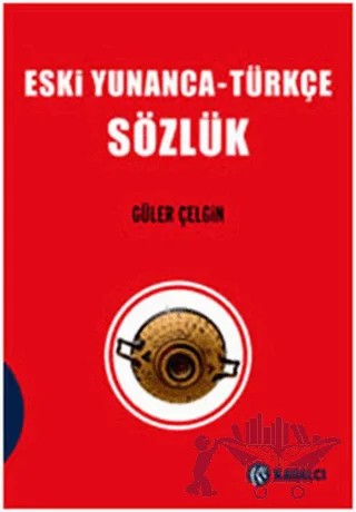 Eski Yunanca - Türkçe Sözlük – Güler Çelgin – Kabalcı Yayınevi kitap kapağı