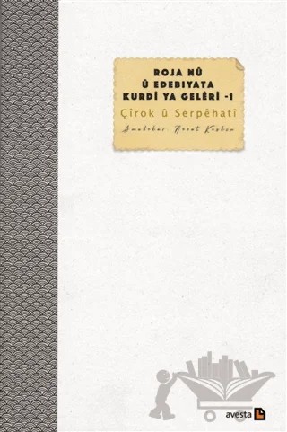 Roja Nü ü Edebiyata Kurdi ya Geleri - 1 – Necat Keskin – Avesta Yayınları kitap kapağı