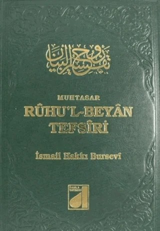 Ruhu'l-Beyan Tefsiri Cilt: 10 – İsmail Hakkı Bursevi – Damla Yayınevi kitap kapağı