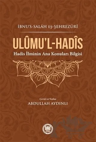 Ulumu’l-Hadis – İbnu’s-Salah eş-Şehrezuri – Marmara Üniversitesi İlahiyat Fakültesi Vakfı kitap kapağı