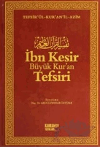 İbn Kesir Büyük Kur'an Tefsiri Cilt: 9 – Kolektif – Kahraman Yayınları kitap kapağı