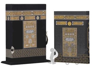 Kabe Serisi Çanta Boy Flok Kaplamalı Ahşap Muhafazalı Kutu + Çanta Boy Sıvama Kapak Kabe Arapça Kuran-ı Kerim + Taşıma Çantası Hediye Seti (90083) – Kolektif – Furkan Neşriyat kitap kapağı