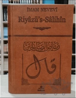 Riyazuʹs ‐ Salihin – İmam Nevevi – Hüner Yayınevi kitap kapağı
