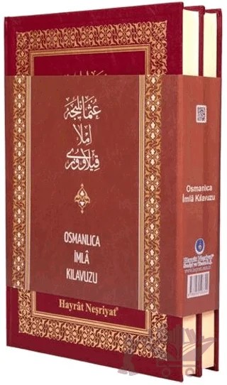 Osmanlıca İmla Kılavuzu (2 Cilt Takım) – Cumhur Büyükduzcu – Hayrat Neşriyat kitap kapağı