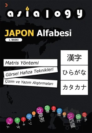 Asialogy Japon Alfabesi – Abdurrahman Esendemir – Cinius Yayınları kitap kapağı