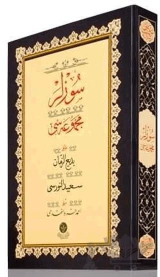 Yazı Boy Sözler Mecmuası – Bediüzzaman Said Nursi – Altınbaşak Neşriyat kitap kapağı