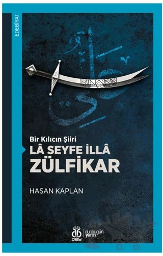 Bir Kılıcın Şiiri - La Seyfe İlla Zülfikar – Hasan Kaplan – DBY Yayınları kitap kapağı