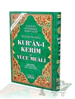 Kur'an-ı Kerim ve Yüce Meali ( Rahle Boy, Kod: 150) – Elmalılı Muhammed Hamdi Yazır – Seda Yayınları kitap kapağı
