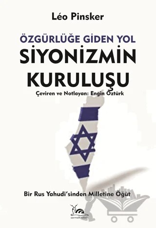 Siyonizmin Kuruluşu – Leon Pinsker – Sarmal Kitabevi kitap kapağı