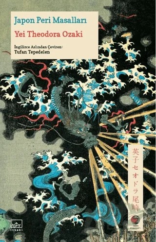 Japon Peri Masalları – Yei Theodora Ozaki – İthaki Yayınları kitap kapağı