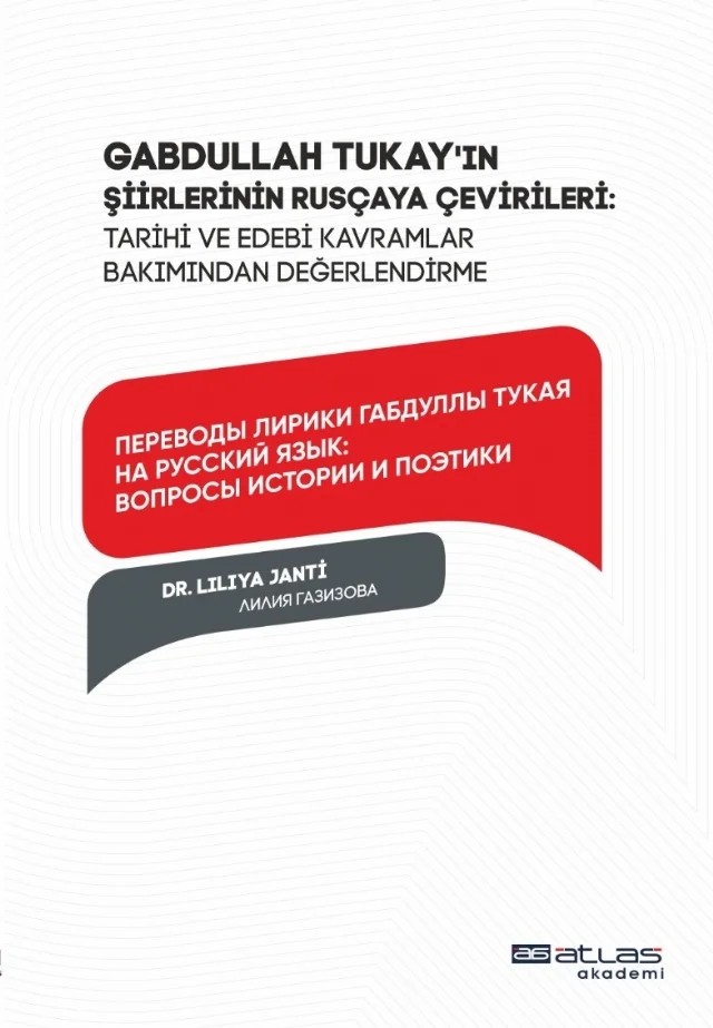 GABDULLAH TUKAY’IN ŞİİRLERİNİN RUSÇAYA ÇEVİRİLERİ - Tarihi ve Edebi Kavramlar Bakımından Değerlendirme / ПЕРЕВОДЫ ЛИРИКИ ГАБДУЛЛЫ ТУКАЯ НА РУССКИЙ ЯЗЫК: ВОПРОСЫ ИСТОРИИ И ПОЭТИКИ – Liliya Janti – Atlas Akademi kitap kapağı