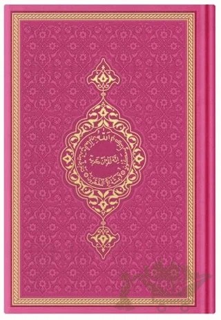 Çanta Boy Termo Deri Kuran-ı Kerim (Pembe, Mühürlü) – Kolektif – Hayrat Neşriyat kitap kapağı