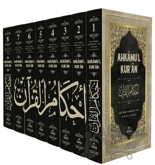Ahkamu'l Kur'an (8 Cilt) – Ebubekir el-Cessas – Ravza Yayınları kitap kapağı