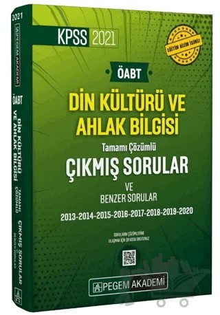2021 KPSS ÖABT Din Kültürü ve Ahlak Bilgisi Tamamı Çözümlü Çıkmış Sorular – Kolektif – Pegem Akademi Yayıncılık kitap kapağı