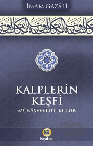 Kalplerin Keşfi (Mükaşefetu'l Kulub) – İmam Gazali – Kayıhan Yayınları kitap kapağı