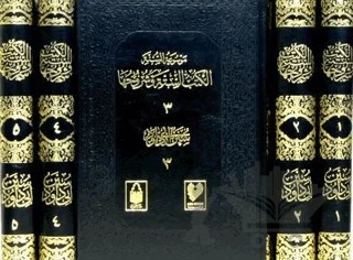 Sünen-i Ebi Davud (5 Kitap Takım) – Kolektif – Çağrı Yayınları kitap kapağı