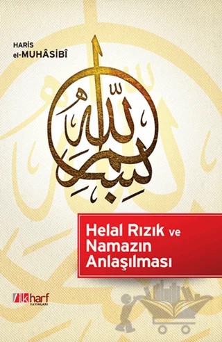 Helal Rızık ve Namazın Anlaşılması – Haris el-Muhasibi – İlkharf Yayınevi kitap kapağı