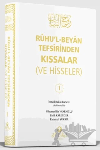 Ruhul Beyan Tefsirinden Kıssalar ve Hisseler 1. Cilt – İsmail Hakkı Bursevi – Ahıska Yayınevi kitap kapağı