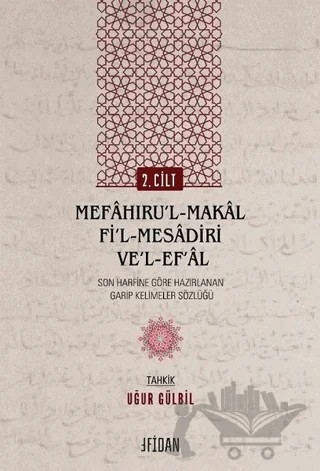 Mefaḫıru’l-Maḳal Fi’l-Mesadiri ve’l-Ef‘al Cilt 2 – Ebu’l-Fadl Muhammed B. Ebi Ca’fer El-Heravi – Fidan Kitap kitap kapağı