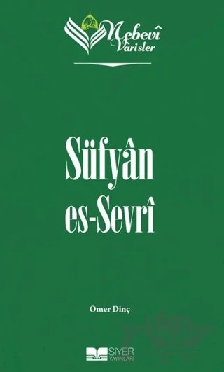 Süfyan Es-Sevri - Nebevi Varisler 20 – Ömer Dinç – Siyer Yayınları kitap kapağı