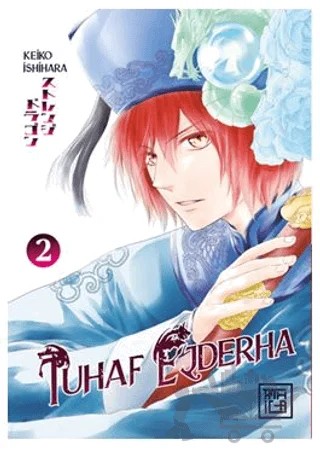 Tuhaf Ejderha 2 – Keiko Ishihara – Athica Yayınları kitap kapağı