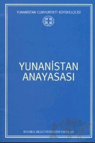 Yunanistan Anayasası – Kolektif – İstanbul Bilgi Üniversitesi Yayınları kitap kapağı