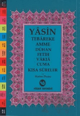 Yasin Tebareke Amme Duhan Fetih Vakıa Cuma Kısa Sureler ve Hatim Duası (Arapça) – Kolektif – Hisar Yayınevi kitap kapağı