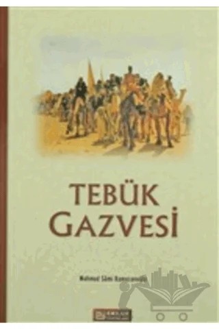 Tebük Gazvesi – Mahmud Sami Ramazanoğlu – Erkam Yayınları kitap kapağı